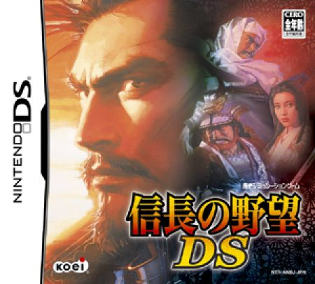Nobunaga No Yabou Ds box art