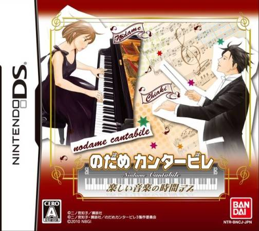 Nodame Cantabile - Tanoshii Ongaku No Jikan Desu box art
