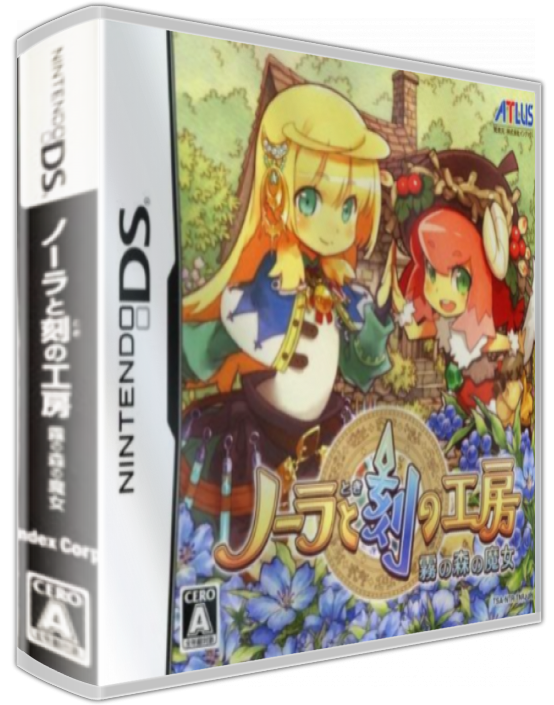 Nora to Toki no Koubou - Kiri no Mori no Majo — box-3D (JP)