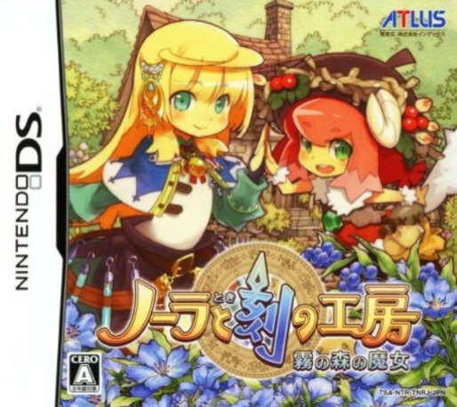 Nora to Toki no Koubou - Kiri no Mori no Majo box art