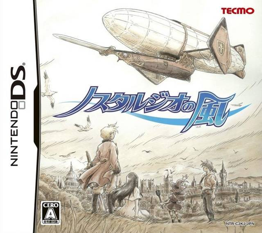 Nostalgia — box-2D (JP)