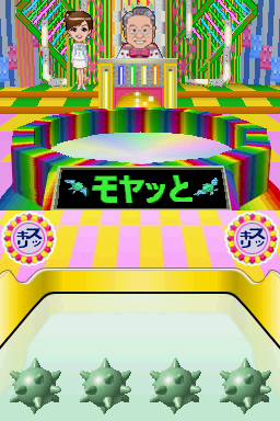 Nounai Aesthe IQ Suppli DS 2 - Sukkiri King Ketteisen — ss (JP)