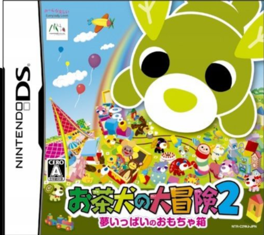 Ochaken No Daibouken 2 - Yume Ippai No Omocha Bako box art
