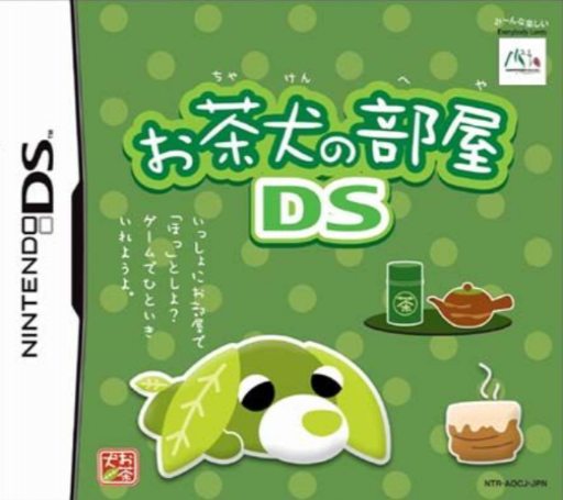 Ochaken No Heya Ds box art