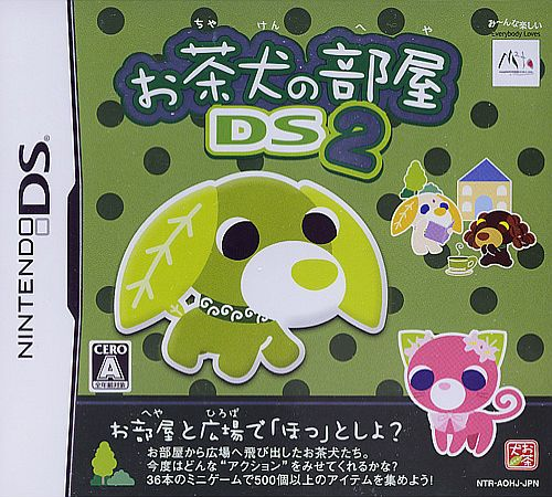 Ochaken No Heya Ds 2 box art