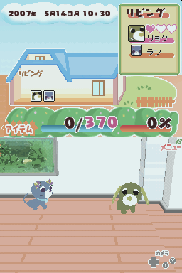 Ochaken no Heya DS 2 — ss (JP)
