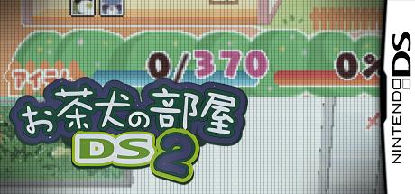 Ochaken no Heya DS 2 — steamgrid