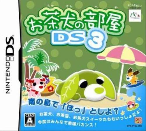 Ochaken No Heya Ds 3 box art