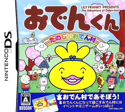 Oden-kun - Tanoshii Oden Mura box art