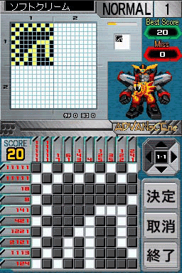 Oekaki Puzzle Battle! - Yuusha Ou GaoGaiGar Hen — ss (JP)