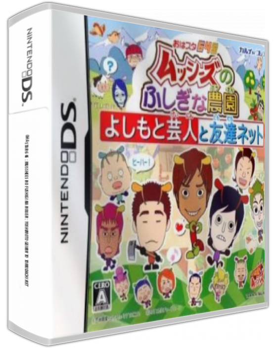 Oha Star 645 - Musshees No Fushigi Na Nouen - Yoshimoto Geinin To Tomodachi Net — box-3D (JP)