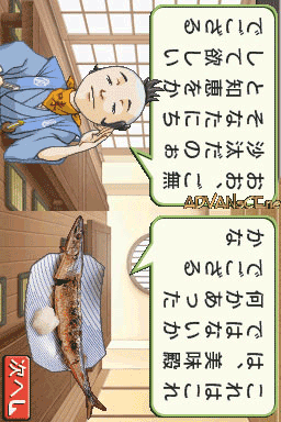 Oishiku Kiwameru Shokutsuu Ds - Otona No Shuumatsu Henshuubu Gensen No Osusume Omise Jouhou Iri — ss (WOR)