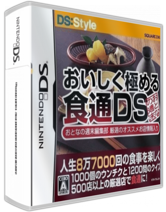 Oishiku Kiwameru Shokutsuu Ds - Otona No Shuumatsu Henshuubu Gensen No Osusume Omise Jouhou Iri — box-3D (JP)