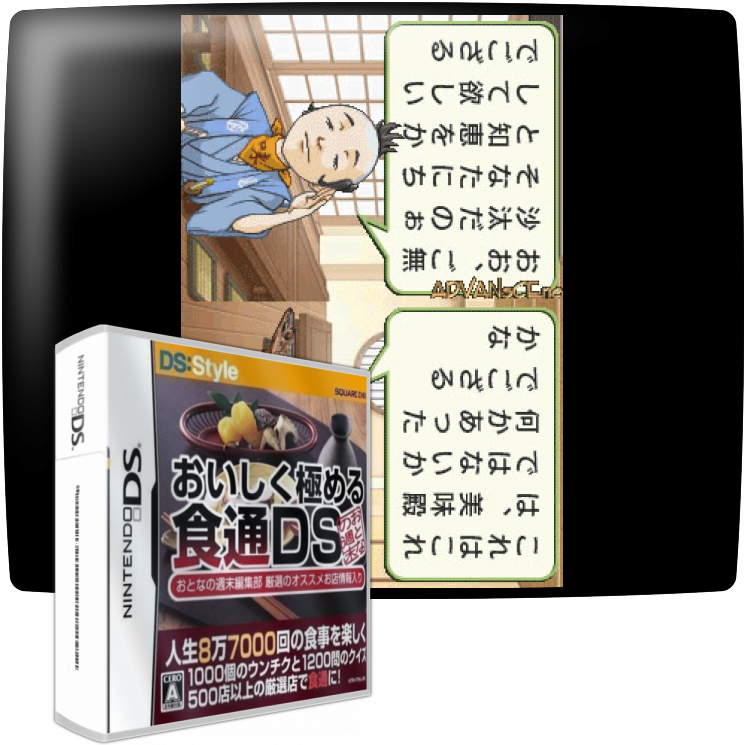 Oishiku Kiwameru Shokutsuu Ds - Otona No Shuumatsu Henshuubu Gensen No Osusume Omise Jouhou Iri — mixrbv1 (JP)