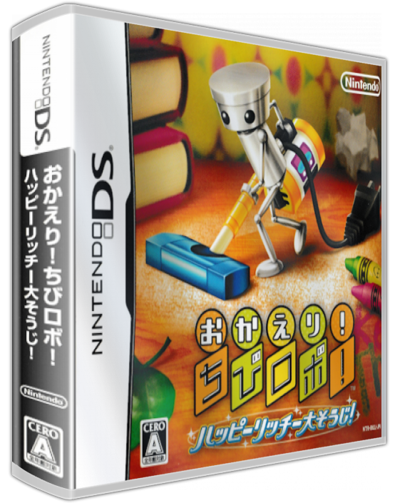Okaeri! Chibi-robo! - Happy Rich Oosouji! — box-3D (JP)