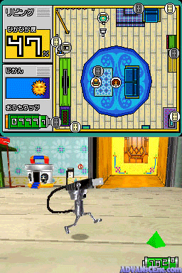 Okaeri! Chibi-robo! - Happy Rich Oosouji! — ss (WOR)