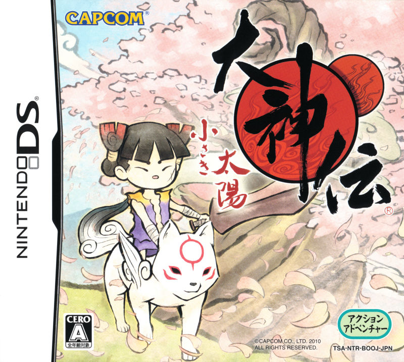 Okamiden — box-2D (JP)