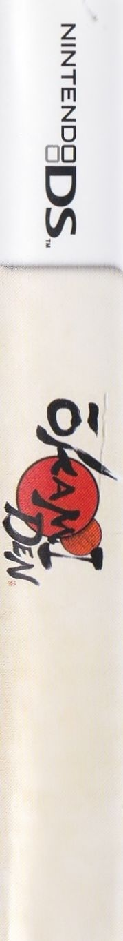 Okamiden — box-2D-side (US)