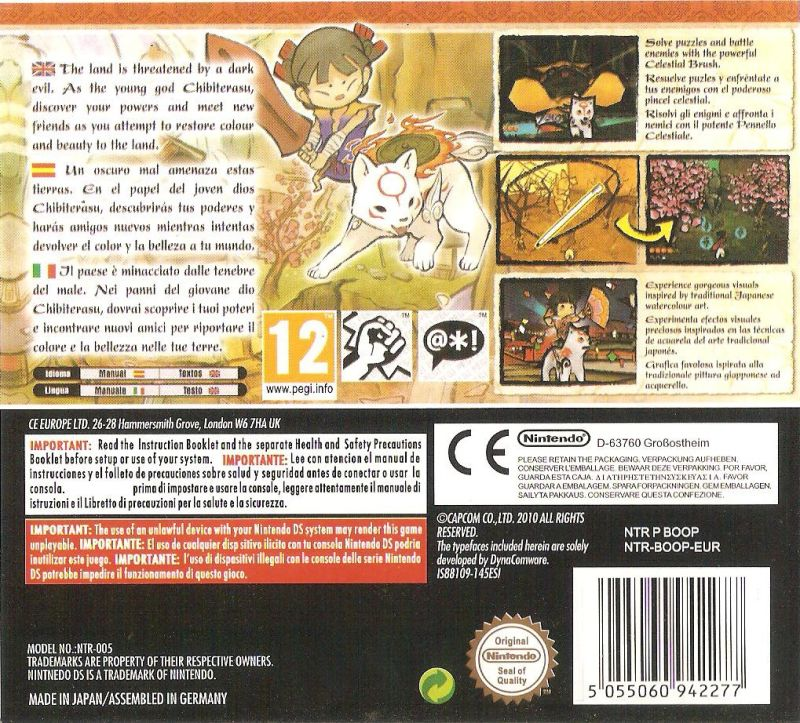 Okamiden — box-2D-back (EU)