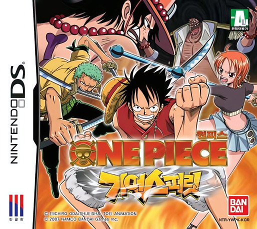 One Piece - Gear Spirit — box-2D (KR)