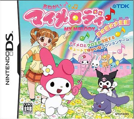 Onegai My Melody - Yume No Kuni No Daibouken box art