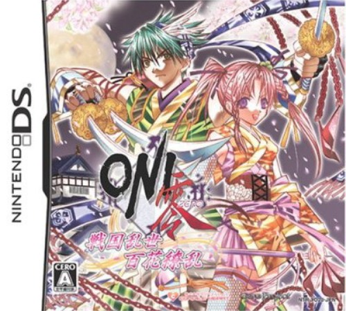 Oni Zero - Sengoku Ranse Hyakka Ryouran box art