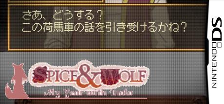 Ookami To Koushinryou - Boku To Holo No Ichinen — steamgrid
