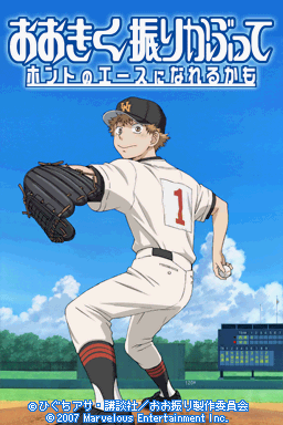 Ookiku Furikabutte - Honto no Ace ni Nareru kamo — sstitle (WOR)