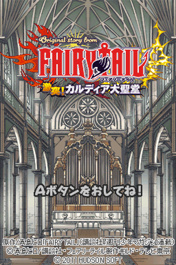 Original Story From Fairy Tail — sstitle (JP)