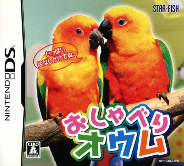 Oshaberi Oumu box art