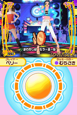 Oshare Majo Love and Berry - DS Collection — ss (WOR)
