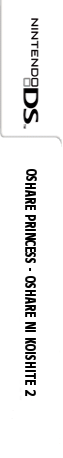 Oshare Princess - Oshare ni Koishite 2 — box-2D-side (JP)
