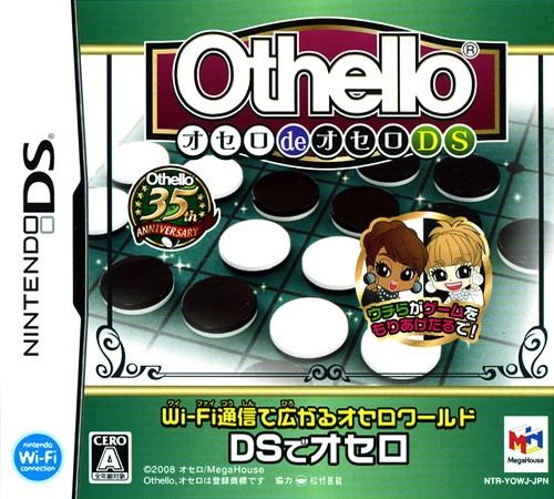 Othello De Othello Ds box art