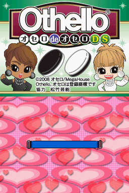 Othello de Othello DS — sstitle (WOR)