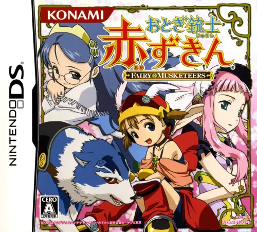 Otogi Juushi Akazukin box art