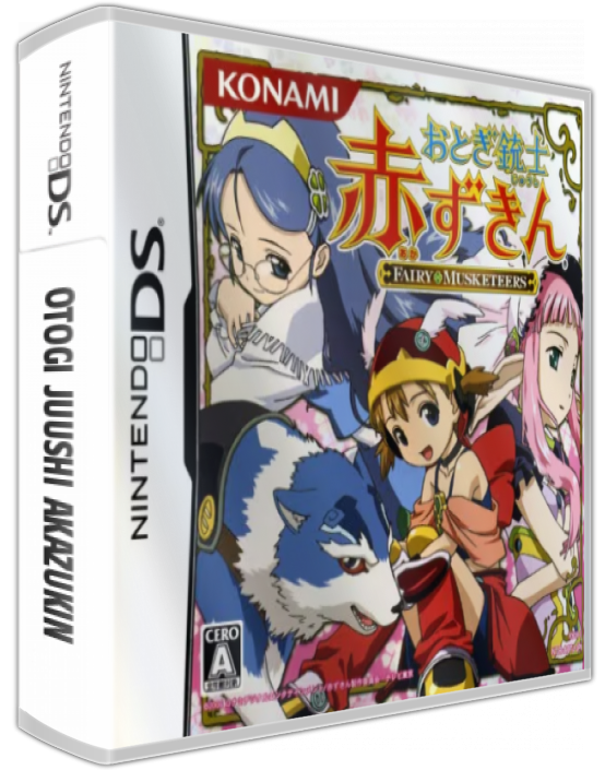 Otogi Juushi Akazukin — box-3D (JP)