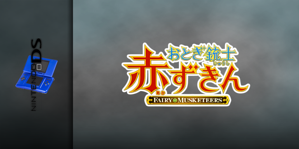 Otogi Juushi Akazukin — screenmarquee (JP)