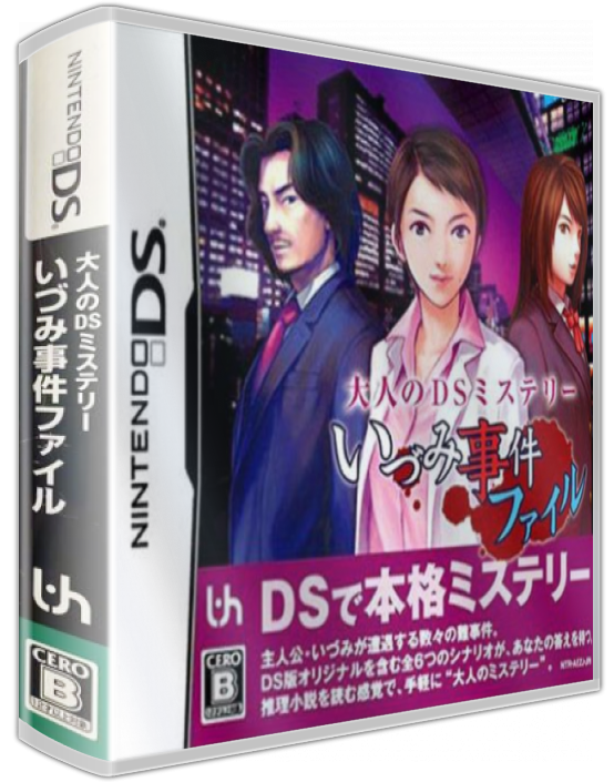 Otona No Ds Mystery - Izumi Jiken File — box-3D (JP)