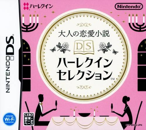 Otona No Renai Shousetsu - Ds Harlequin Selection box art