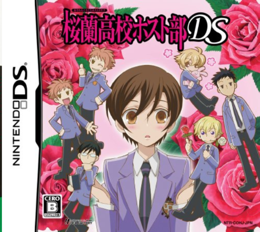 Ouran Koukou Host-bu Ds box art
