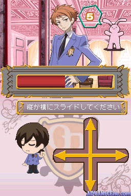 Ouran Koukou Host Club DS — ss (WOR)