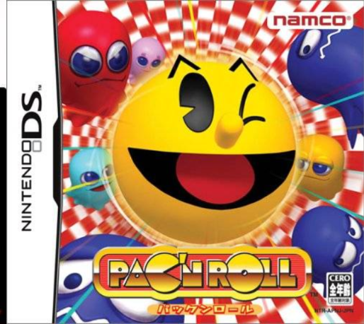 Pac'n Roll — box-2D (JP)