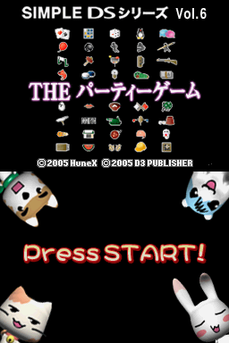 Party Carnival — sstitle (JP)
