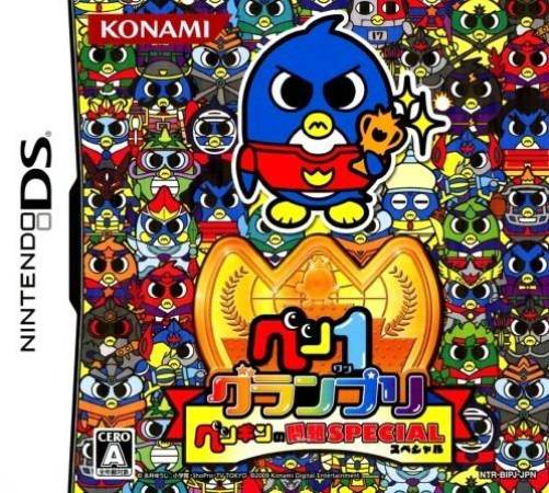 Penguin No Mondai box art