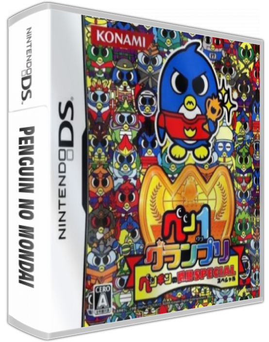 Penguin No Mondai — box-3D (JP)
