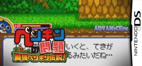 Penguin No Mondai - Saikyou Penguin Densetsu! — steamgrid