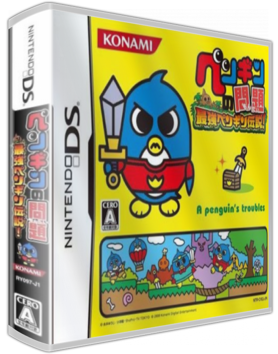 Penguin No Mondai - Saikyou Penguin Densetsu! — box-3D (JP)