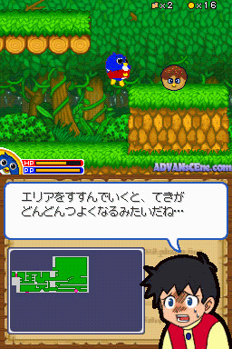 Penguin No Mondai - Saikyou Penguin Densetsu! — ss (WOR)