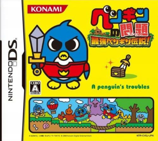 Penguin No Mondai - Saikyou Penguin Densetsu! box art