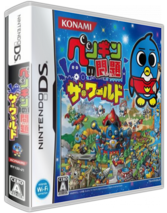 Penguin No Mondai - The World — box-3D (JP)